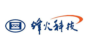 烽火
